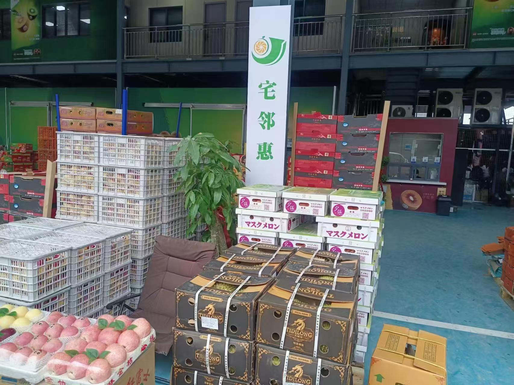 宜昌农产品批发